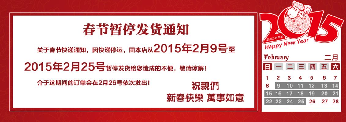 安徽省工业和信息化厅关于开展2024年粘胶纤维企业公告申报工作的通知