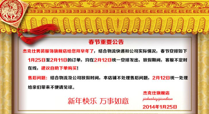 8月26日上市公司重要公告集锦：赛力斯子公司拟115亿元购买深圳引望10%股权