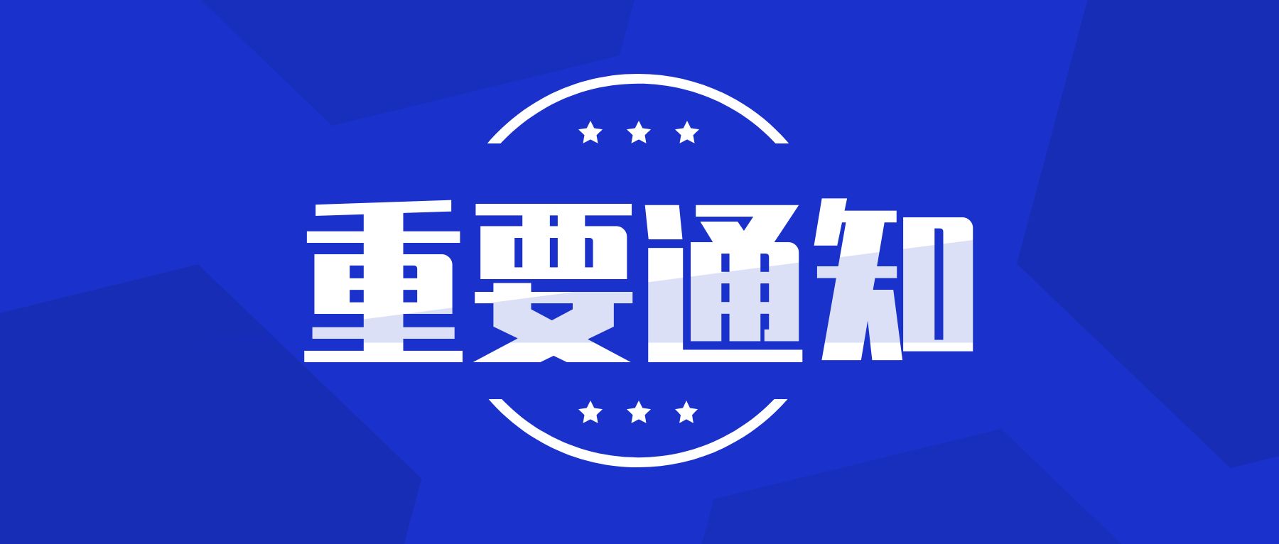 2024浙江省市场监督管理局所属部分事业单位招聘13人公告_统考